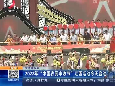 都市现场20220924