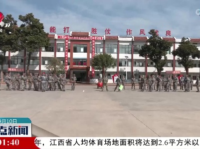 整点新闻20220910 16：00