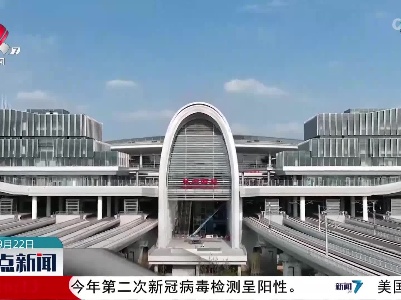 杭州西站开通运营