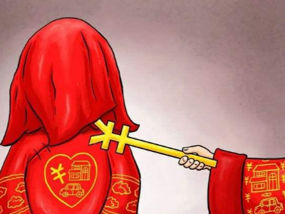 热评丨构建爱情大厦不妨从“零彩礼”开始
