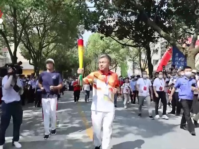 江西省第十六届运动会火种采集暨火炬传递启动