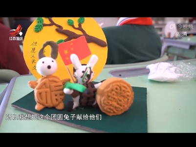 社会传真20220910 中秋月圆话习俗