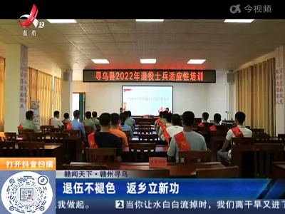 都市现场·午间版20220930