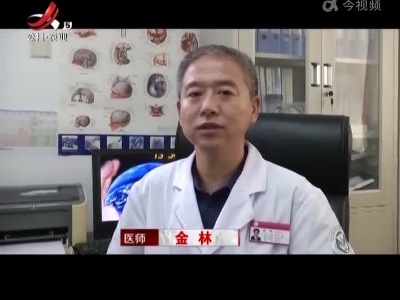 视力突然下降 当心垂体瘤