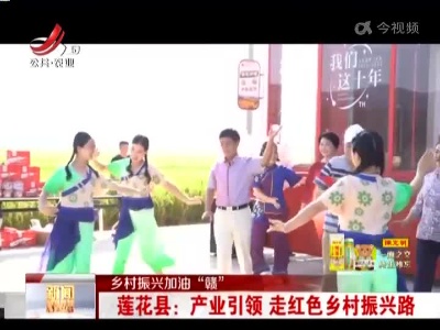 新闻晚高峰20220903