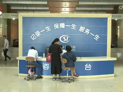 我省出台20项举措加快完善多层次社会保障体系