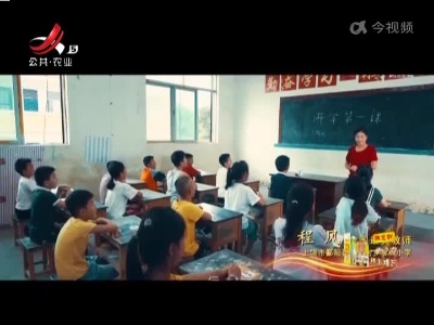 新闻晚高峰20220909