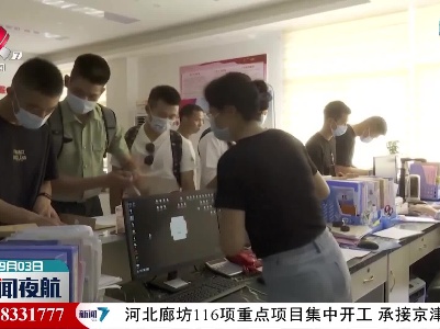 瑞昌：“一件事一次办”退役军人更便捷