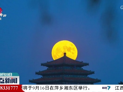 抬头仰望 观赏“月相”