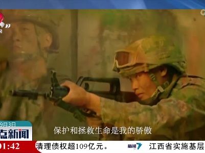 【抗战胜利77周年】中国军队国际形象网宣片《PLA》发布