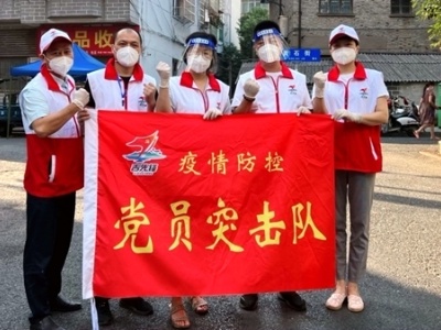 抗疫一线 党旗飘扬｜吉安这个临时党支部战“疫”前沿显担当