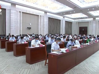 省信访工作联席会议全体（扩大）会议召开