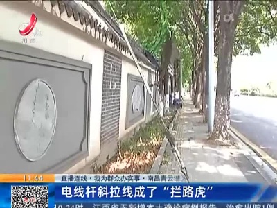 都市现场·午间版20220902