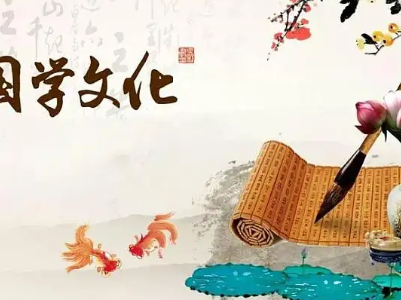 【地评线】江右时评：从国学经典中锤炼“三力”