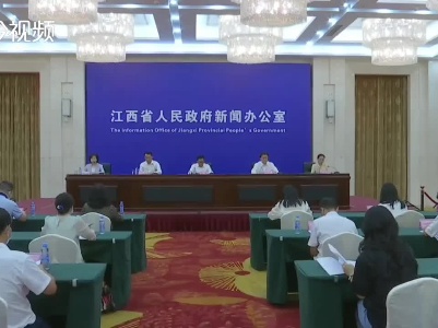 第一届“新时代江西十大法治事件”宣传活动新闻发布会