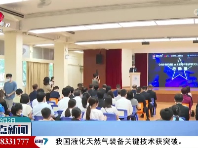 香港举行“光影进校园”活动