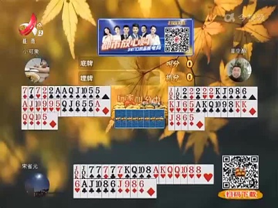 谁是赢家20220920
