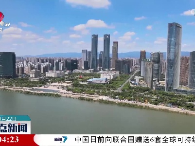 今年前8月江西经济持续恢复、企稳回升