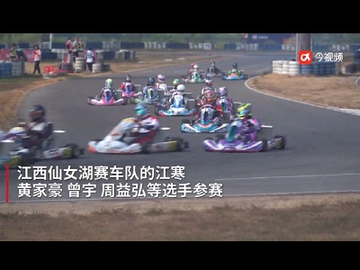2022卡丁车俱乐部超级联赛新余站激情落幕 江西车手站上领奖台！