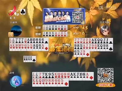 谁是赢家20220925