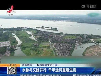都市现场20220909