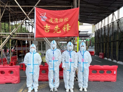 疫情无情人有情 立德树人显担当——吉州区教体局疫情防控工作纪实