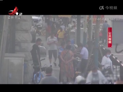 “哑巴神算”医院门口行骗 落网后称没算到自己被抓