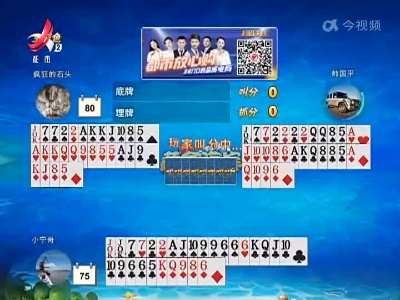 谁是赢家20220912