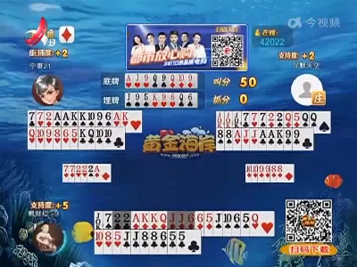 谁是赢家20220909