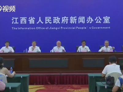 2022江西智库峰会暨国家级大院大所产业技术及高端人才进江西活动新闻发布会