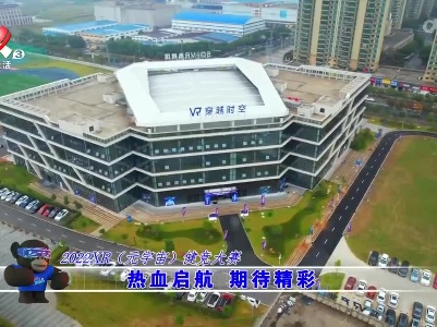 元宇宙特遣团20221025