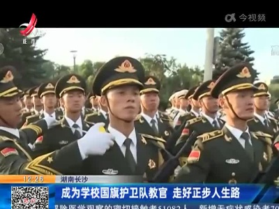 都市现场·午间版20221018