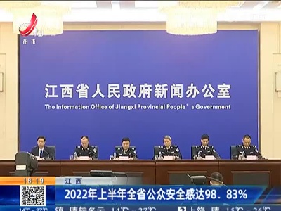 都市现场20221013