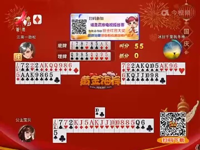 谁是赢家20221005