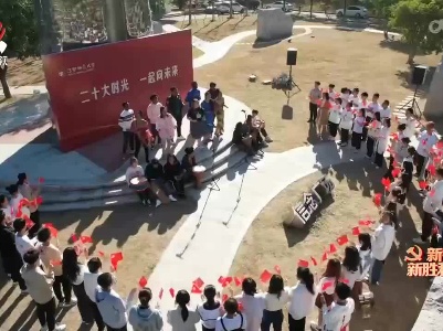 【二十大时光】担当实干立新功 奋楫笃行谱华章