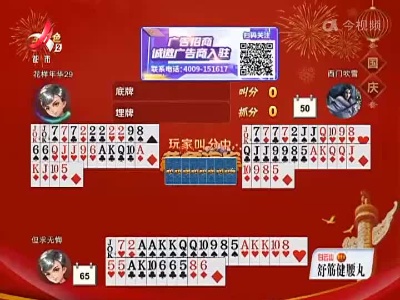 谁是赢家20221003