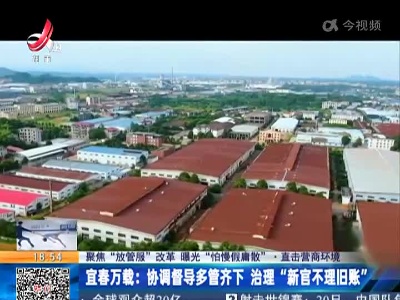 都市现场20221021