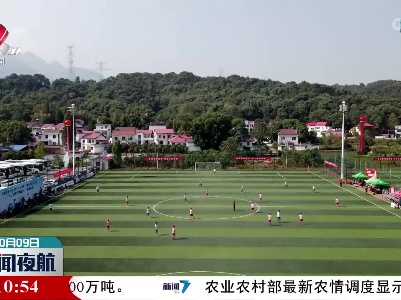 我省启动竞技后备人才“选星计划”