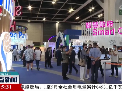 香港秋季五大科技展开幕