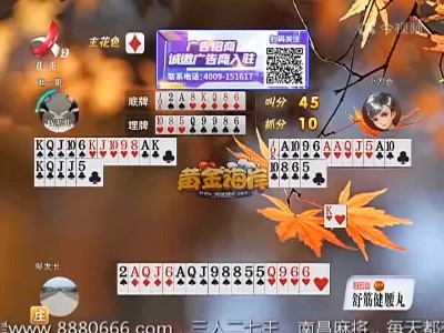 谁是赢家20221021