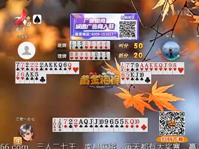 谁是赢家20221010