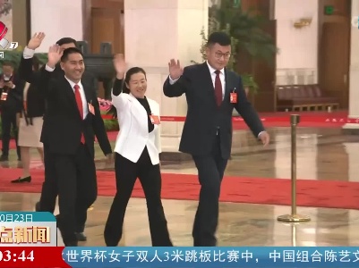 整点新闻20221023 16:00
