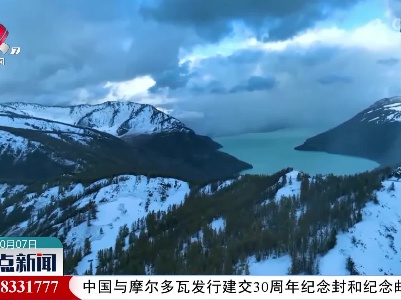 整点新闻20221007 12:00