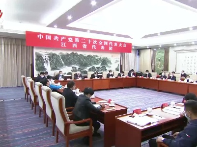 江西新闻联播20221019