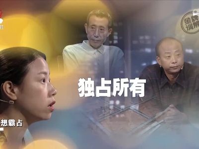 兄妹因宅基地大打出手 竟还等打完架才将父亲送进医院