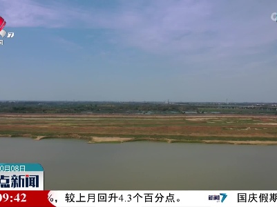 整点新闻20221008 16:00