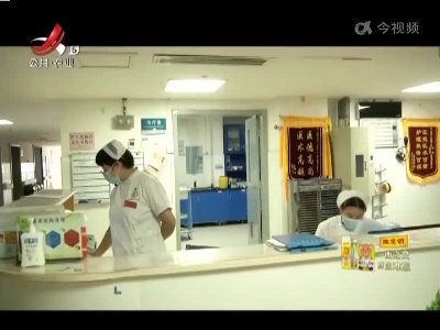 【二十大代表风采】杨辉利：“从医是我一生的梦想”