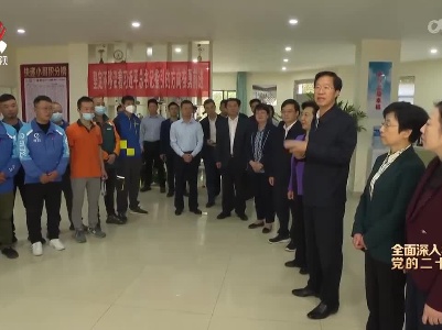 【全面深入学习贯彻党的二十大精神】庄兆林在景德镇调研并宣讲党的二十大精神