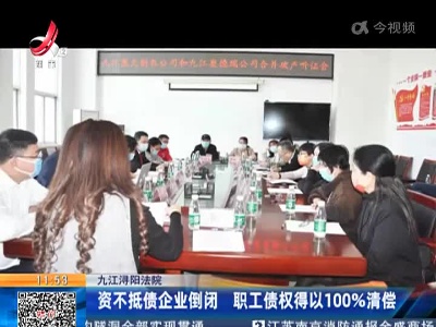 都市现场·午间版20221030
