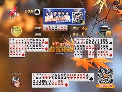 谁是赢家20221024